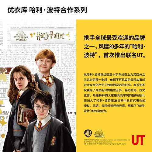 Uniqlo, парная одежда для влюбленных, футболка с коротким рукавом