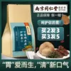 Товары от 原汁原味乡里香