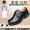 W8169 Air Cushion Sole - Gentlemen's Leather Shoes - Hong Kong School Shoes