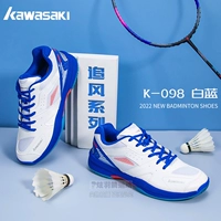川崎 Kawasaki, нескользящая износостойкая амортизирующая спортивная обувь подходит для мужчин и женщин для бадминтона