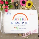 Три мешки из бесплатной доставки Япония Suzuran Lilybell Lily Belle 222 Хлопковая площадка