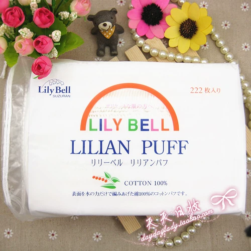 Три мешки из бесплатной доставки Япония Suzuran Lilybell Lily Belle 222 Хлопковая площадка
