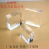 Товары от 兆阳压克力制品