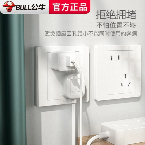 Bull Switch Socket панель флагманский магазин Официальный веб -сайт домохозяйство 86 USB USB пять -отверстие Dark 16a