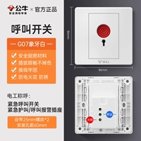 Вызов переключателя