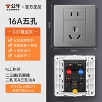 Пять лунок 16А -развлечений