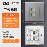 Два компьютера (шесть категорий) -ash