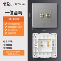 Динамик -разг