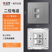 Два телефона -раз