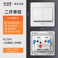 Два открытых сингл -контрол -пет