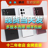 Samsung, S22, мобильный телефон, S22 ultra