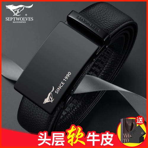Septwolves, Tide, ремень, кожаная пряжка, пиджак классического кроя, штаны, из натуральной кожи, воловья кожа