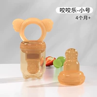 Nano Silver Kaola [S №-4 месяца+]