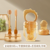 Nano -silver Fish [s №]+L Сетка с чистой сеткой+Языковое покрытие зубной щетки (отправьте защитную цепь)