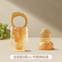 Нано -сильверная рыба [s номер]+л.