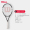 Серия Federer WRT56680U2-FEDERER CONTROL 103