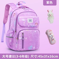 Сиреневое большое звездное небо, пенал для школьников, 3D, 3-6 года