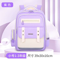 Новые пурпурные облачные сумки -широкий тибетский пояс