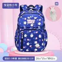 Маленький кролик для школьников, 1-2 года