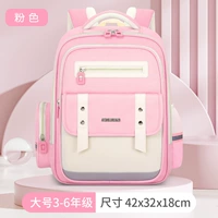 Новая розовая сумка для дуэта Yun