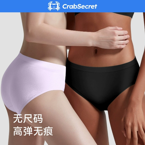 Антибактериальные трусы, комфортные шорты, размер, средняя посадка