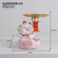 Удачи Lotus Lotus Fortune Cat-White