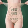 Товары от 小美内打底