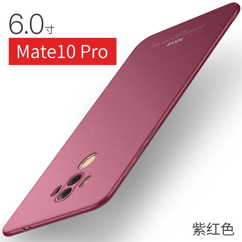 moswei is suitable for huawei mate20pro mobile phone shell mete20 sets of mt frosted hard shell m ultra-thin shell anti-fall mate10 male 20 high-end personality trendy brand net red curved screen m20x