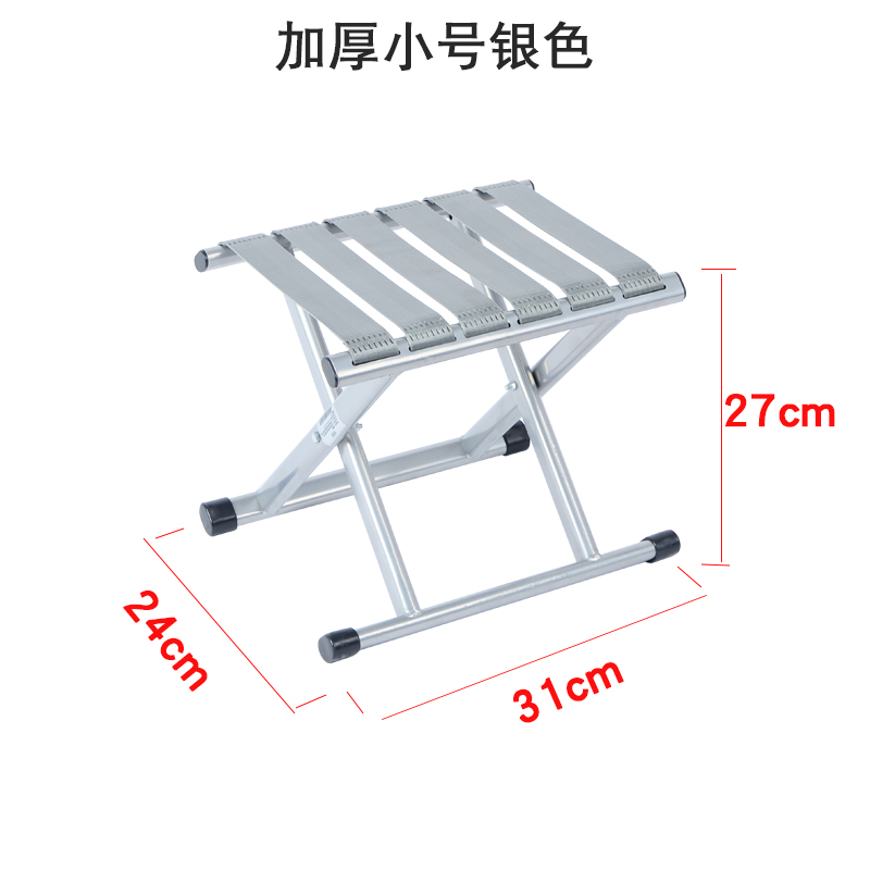 folding chair folding stool small maza folding portable outdoor fishing chair small bench household stool