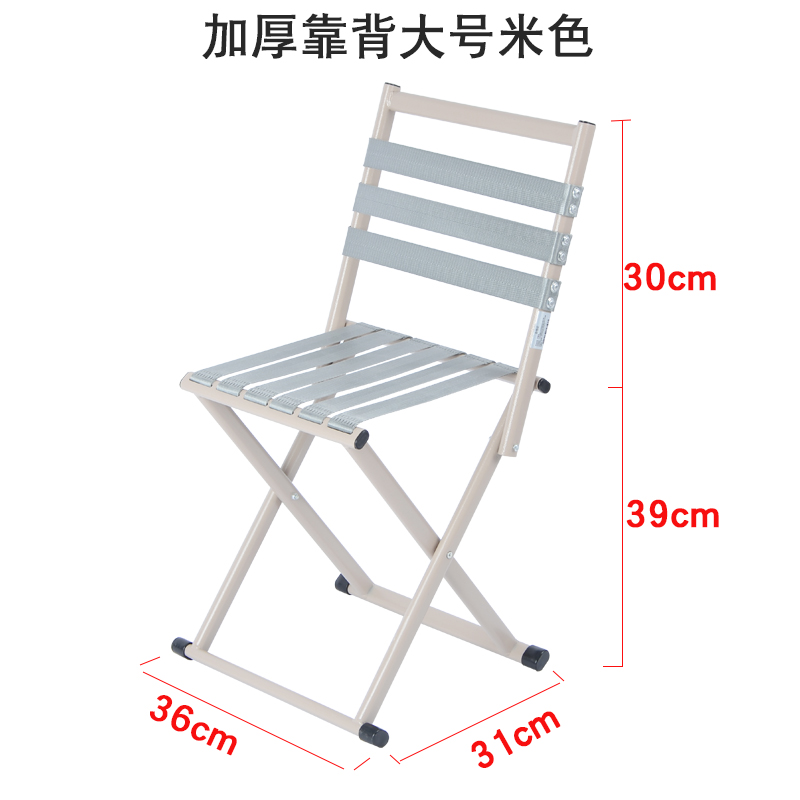 folding chair folding stool small maza folding portable outdoor fishing chair small bench household stool