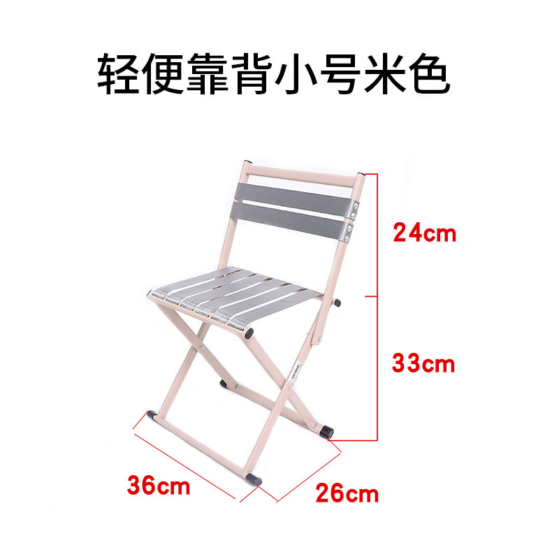 folding chair folding stool small maza folding portable outdoor fishing chair small bench household stool