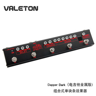 Valeton эффект Тяжелый деревянный отдельный кадр полосатый Bass бас Mini Electric Amp гитара Acoustic