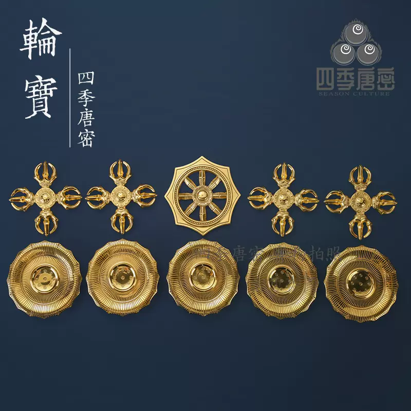 四季唐密唐密真言宗一面器坛上密教用品金刚轮法轮宝八幅轮纯铜-Taobao