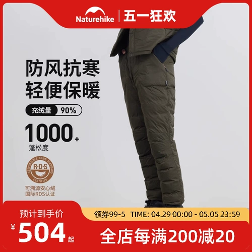 Бархатные зимние дорожные штаны с пухом, удерживающие тепло повседневные брюки, гусиный пух