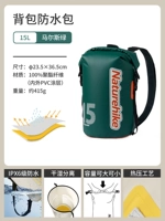 Marce Green 15l [Уровень 6 водонепроницаемый*Двойной внутренний булинь*влажное и влажное разделение]