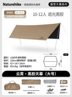 [17㎡ 10-12 человек] Глубокий кофе/шестиугольный/большой (винил)