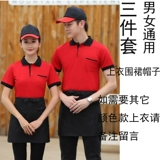 Футболка с коротким рукавом для работы, делается под заказ, с печатью вашего логотипа