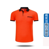 Футболка с коротким рукавом для работы, делается под заказ, с печатью вашего логотипа