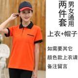 Футболка с коротким рукавом для работы, делается под заказ, с печатью вашего логотипа