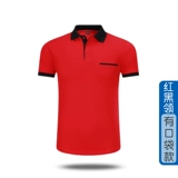 Футболка с коротким рукавом для работы, делается под заказ, с печатью вашего логотипа