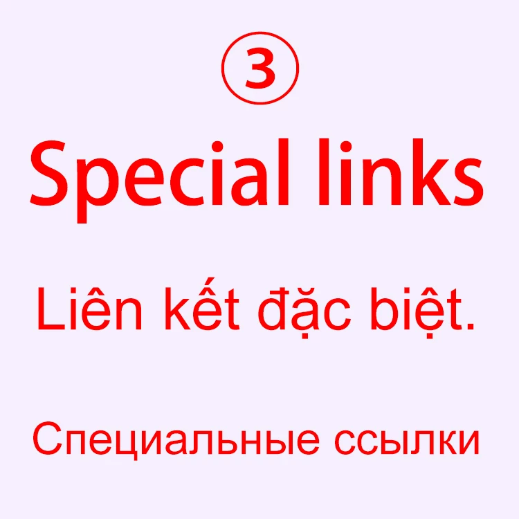 [3đpecial liện kết /специальные ссылки]