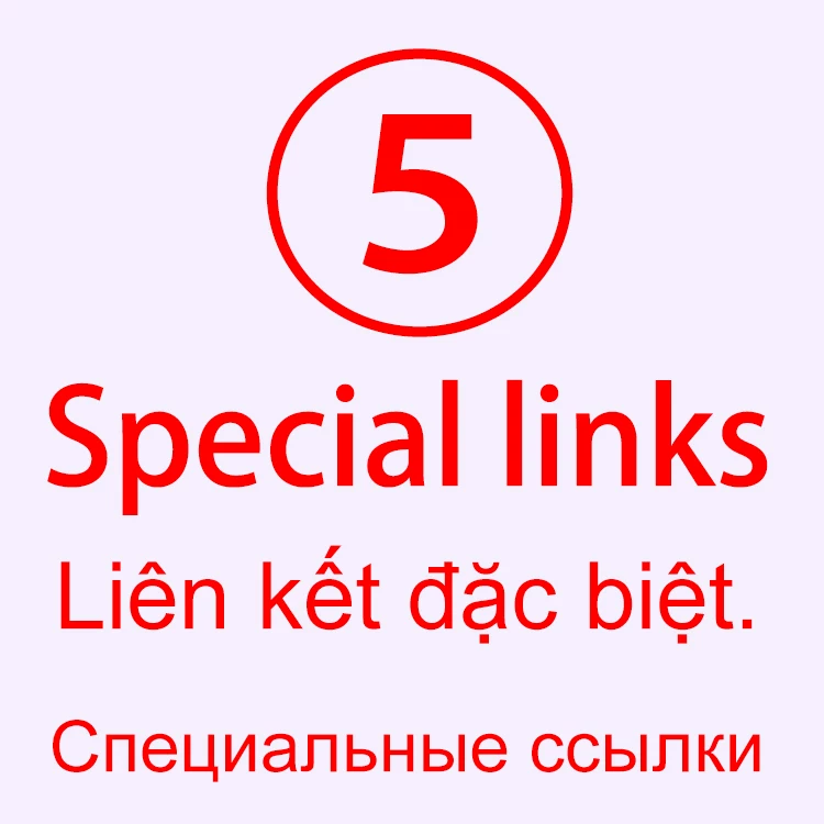 [5Đspecial links /Специальные ссылки]