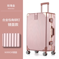 Золотой, зеркальный эффект, розовое золото