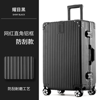 Прямоугольная устойчивая к царапинам алюминиевая рама - черная