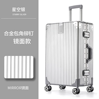 Зеркальный алюминиевый кадр