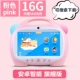 [9 -Inch Android -версия] Pink встроенный -ин 16G [Поиск и загрузка]