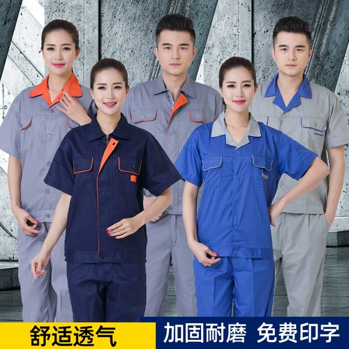 Летний хлопковый комплект для работы, летняя одежда