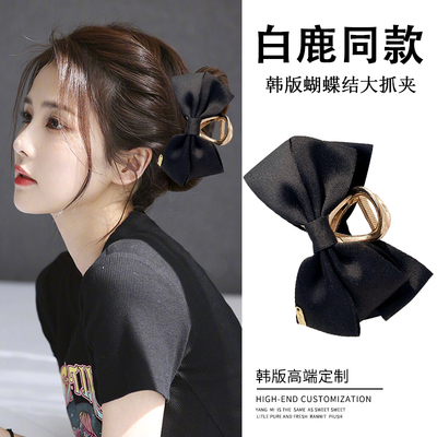 taobao agent White Deer's same bow grabbing high -level sense shark clip French hair hairpin hair grabbing back jewelry