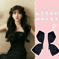 Luxie Harepin (одна пара)