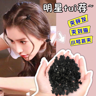 taobao agent Black small hair accessory, bangs, hairpins